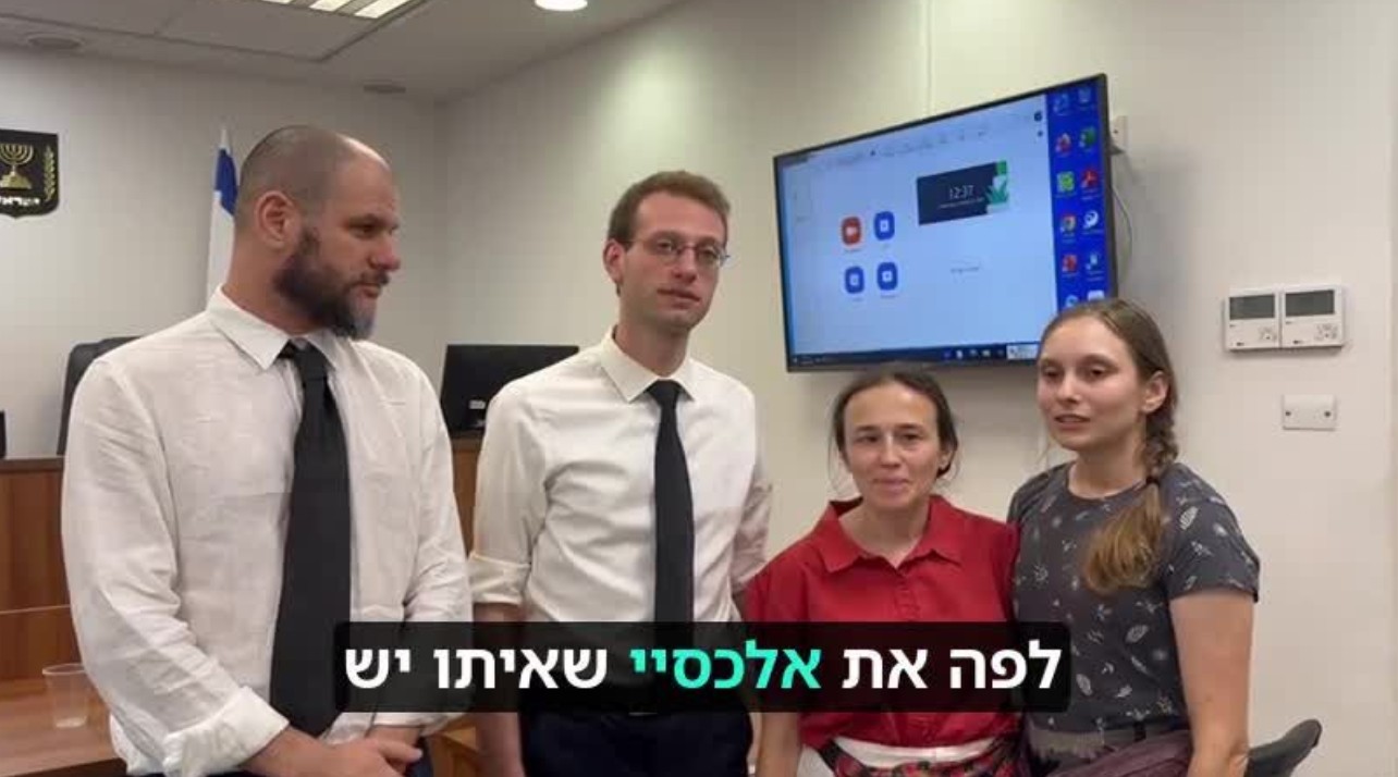 ברטה וילנה הן אזרחיות ישראליות, שעלו לארץ ב-2022 מתוך ציונות ובריחה מיחס מפלה לקהילת הלהט"ב ברוסיה. קצת לפני העלייה הן פגשו את אלכסיי, במהלך פעילות התנדבותית